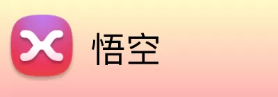 悟空 logo